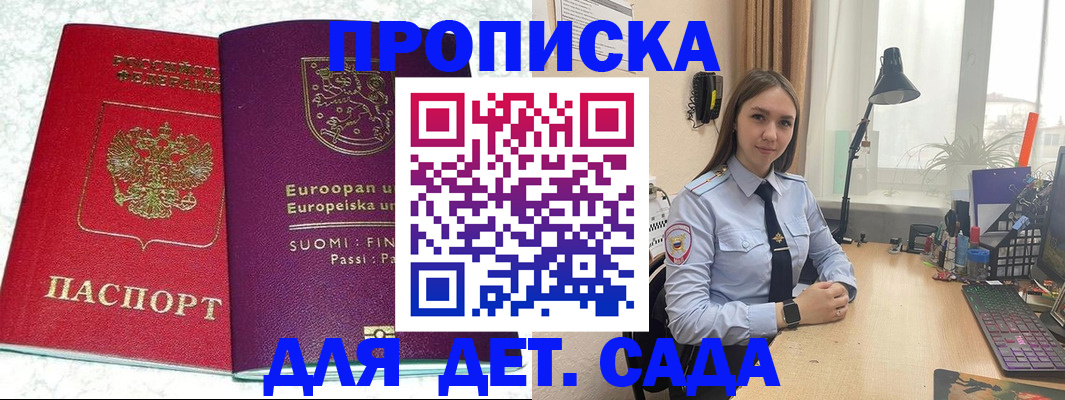 форма 3 в Кизилюрте
